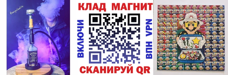 Как найти закладки Куйбышев Alpha PVP  Героин  АМФЕТАМИН  Кокаин  МЕФ 