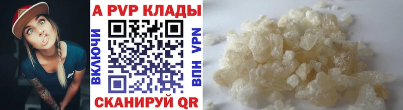 даркнет Telegram  Куйбышев  Alpha PVP VHQ 