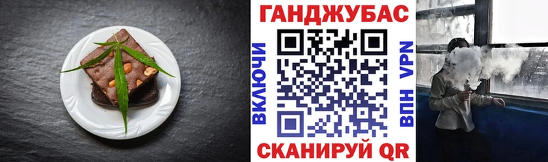 Печенье с ТГК конопля  Куйбышев 