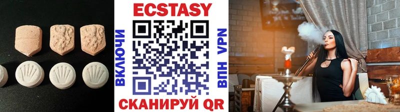 Экстази XTC  Куйбышев 