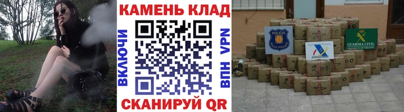 мега маркетплейс  Куйбышев  ГАШ гашик  закладка 