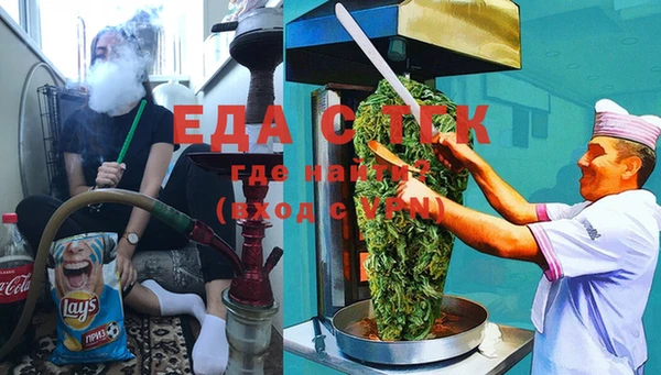 ECSTASY Алексеевка