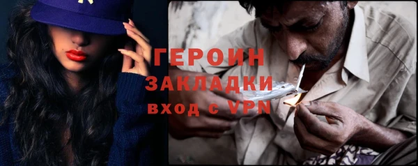 метадон Алексин