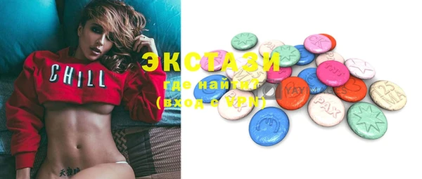ECSTASY Алексеевка