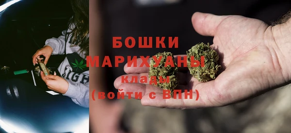 экстази Переславль-Залесский