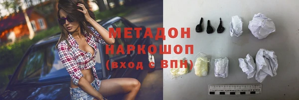 прущий лед Алзамай