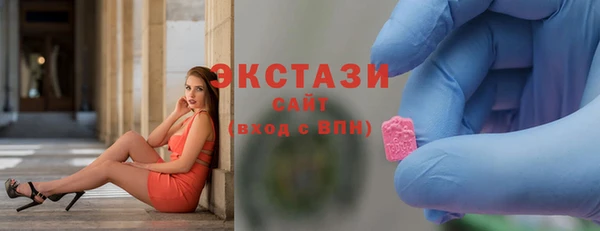 экстази Переславль-Залесский