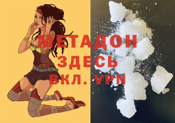 прущий лед Алзамай