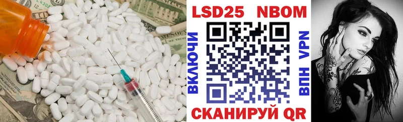 LSD-25 экстази ecstasy  даркнет сайт  Куйбышев 