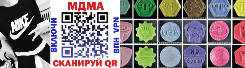 хочу наркоту  Куйбышев  MDMA молли 