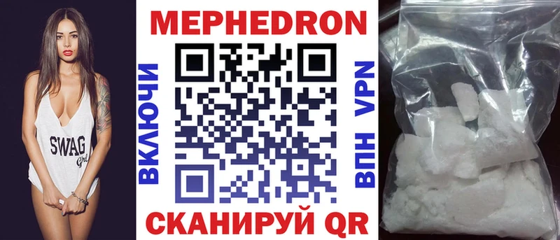 МЕФ кристаллы  Куйбышев 