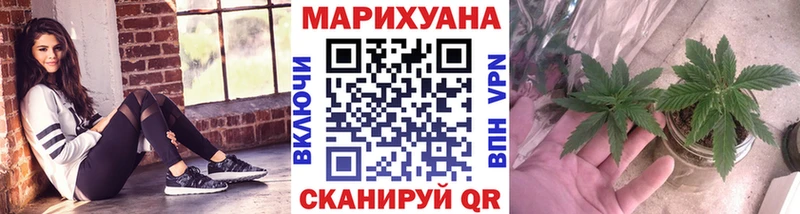 купить наркоту  Куйбышев  Каннабис White Widow 